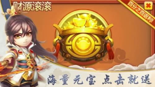 三国龙将手游截图2