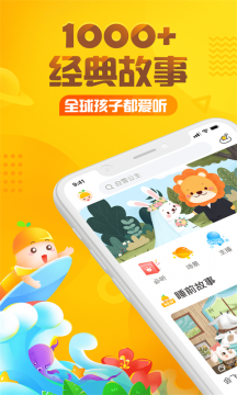 异能小子乐小天截图3