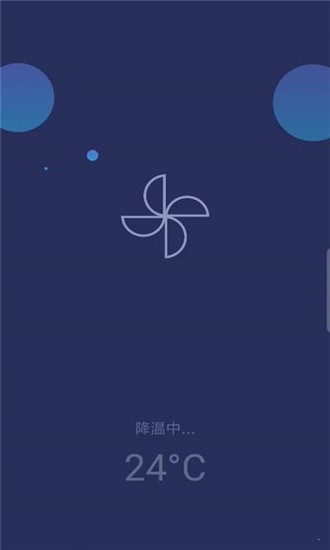 一拳清理大师截图2