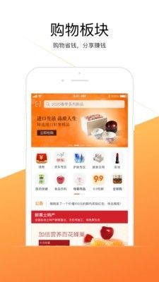 微豆社区截图3