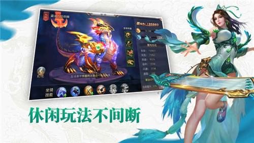 九灵神域截图1