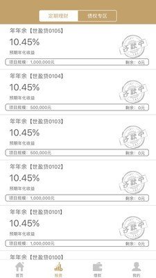 小北极熊系列截图1