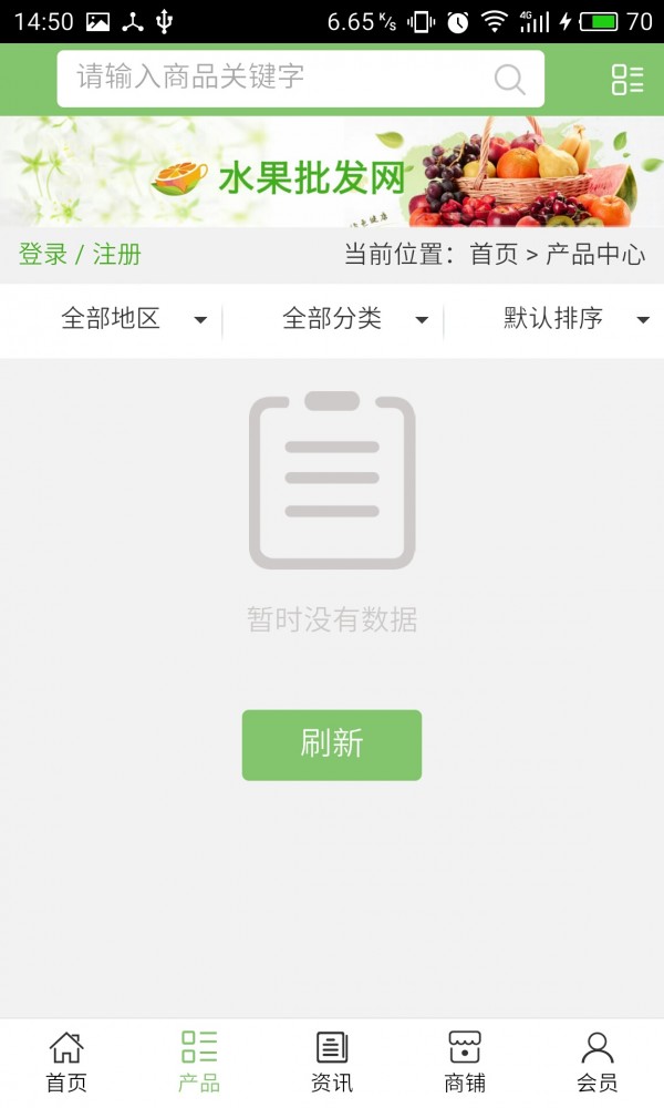 广东塑料机械网截图3