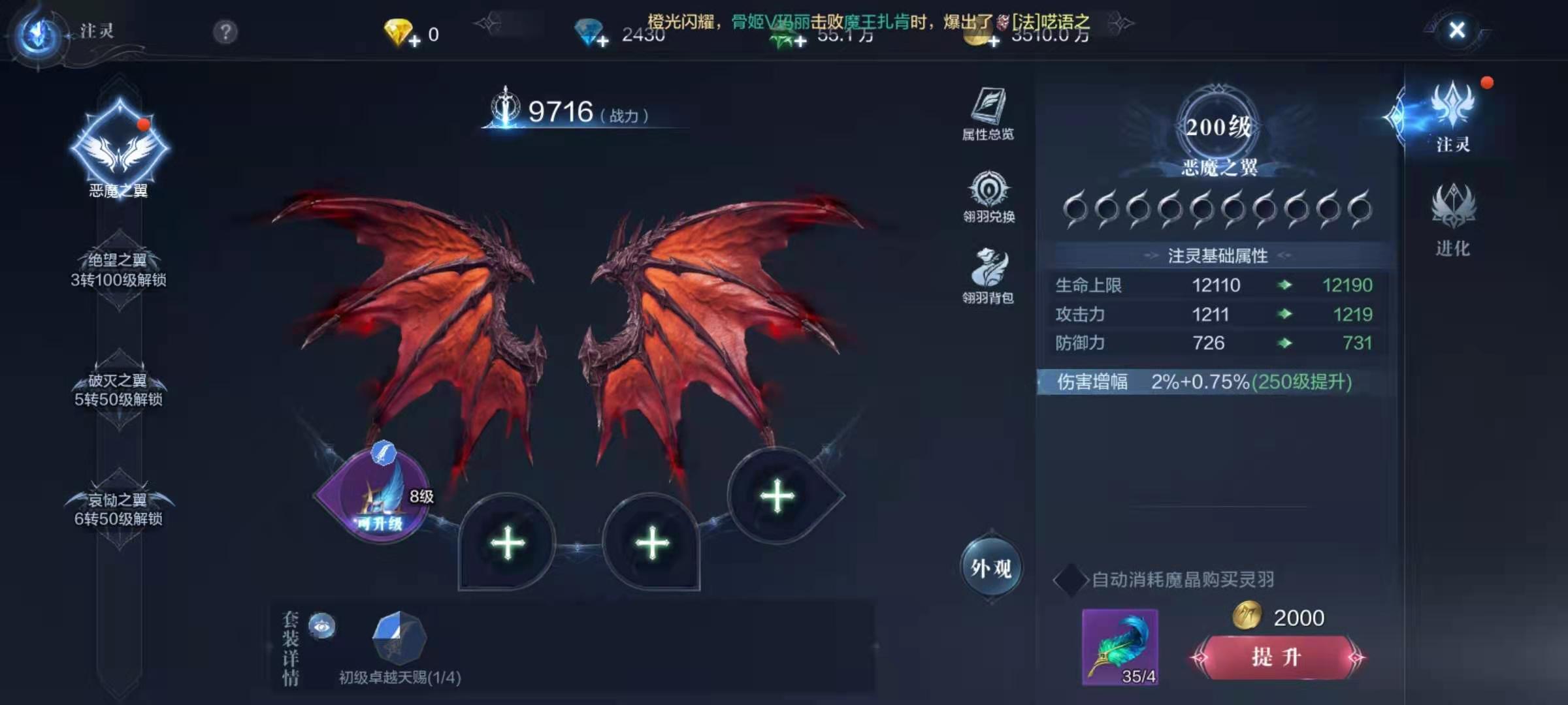 全民奇迹断月怎么刷