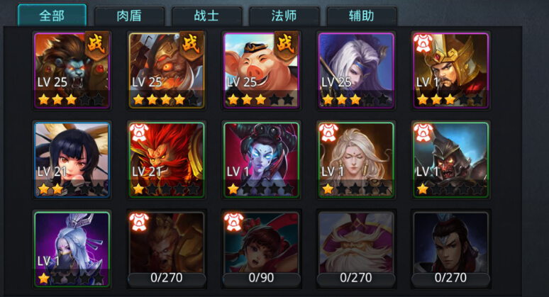 乱斗西游2毒蛛怎么搭配