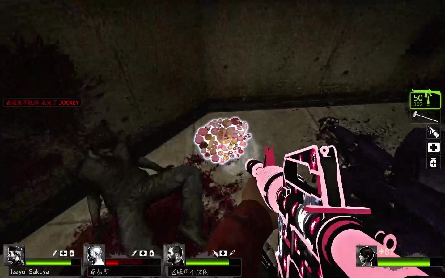 求生之路2营救怎么过关