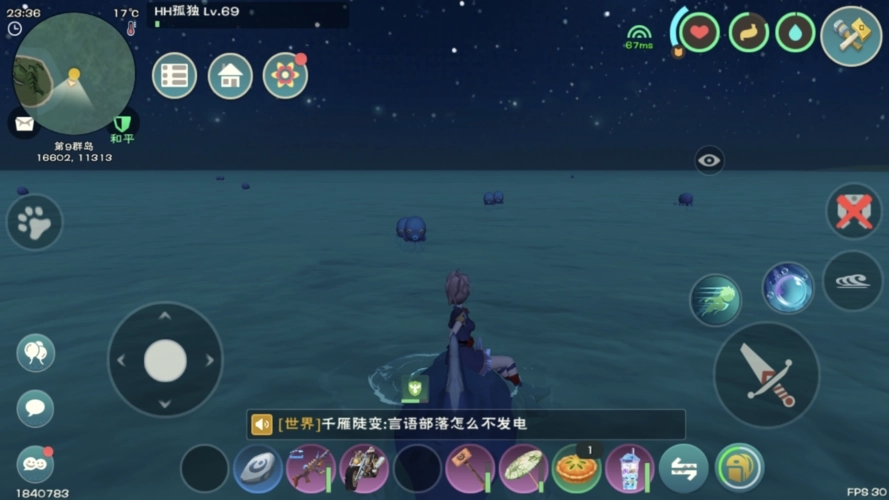 创造与魔法骆驼吃什么饲料怎么做