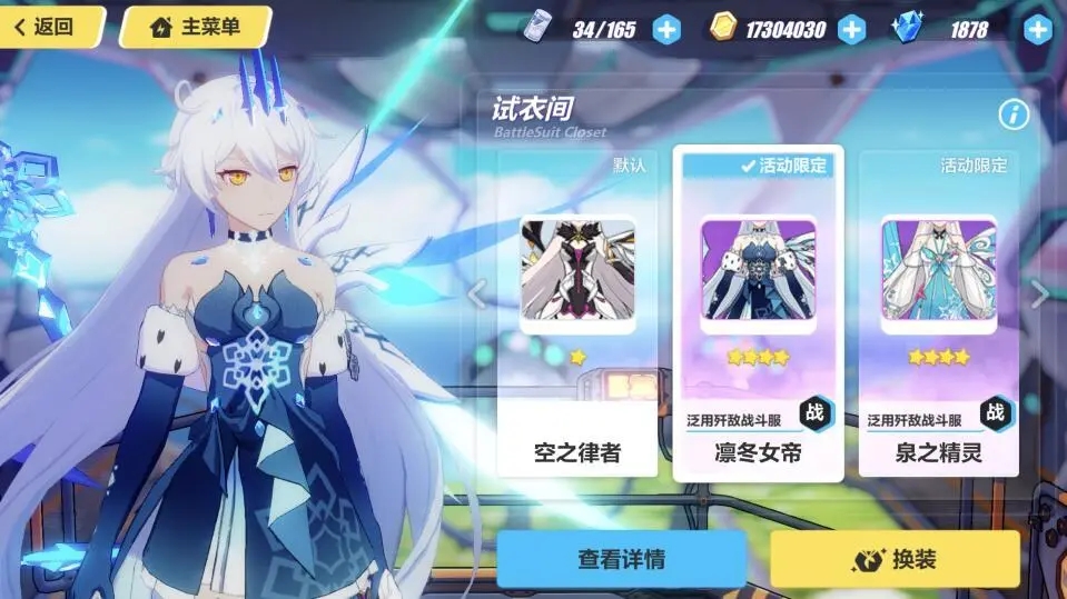 崩坏3新手用什么角色卡