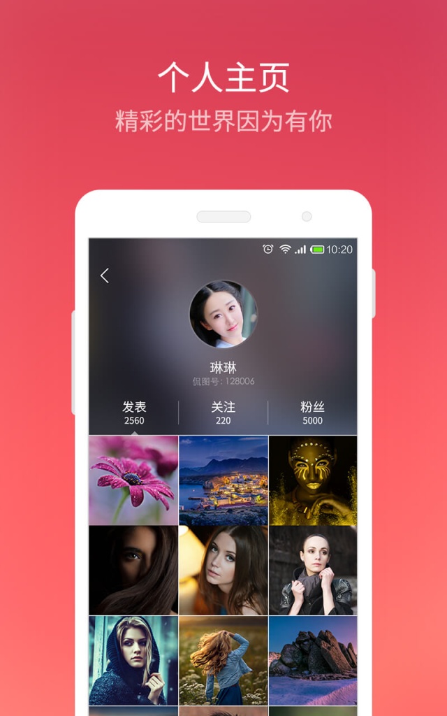 侃图截图2