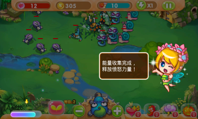 兔宝宝的农场截图1