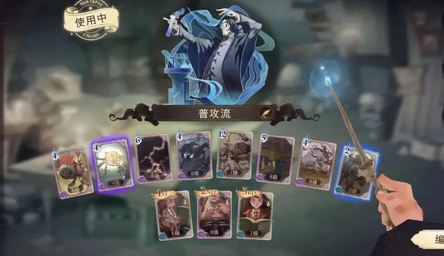 哈利波特魔法觉醒快捷动作怎么用