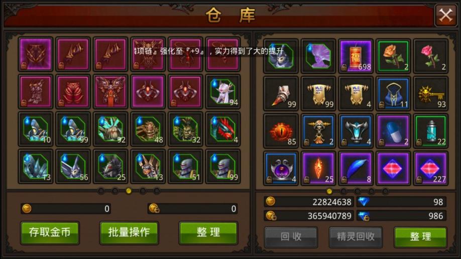 全民奇迹魔晶有啥用