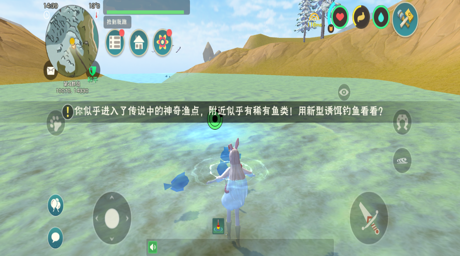 创造与魔法马怎么驯服