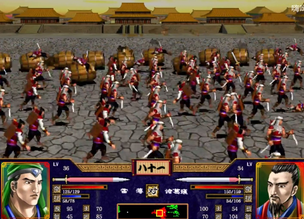 三国群英传2飞刀兵怎么打远程