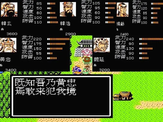 吞食天地2司马懿的石阵怎么破