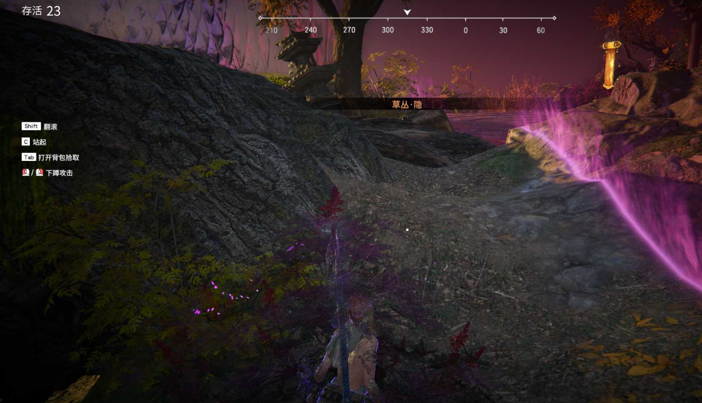 永劫无间长剑怎么赶路