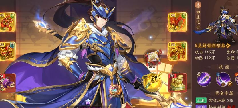 少年三国志八卦镜如何获取