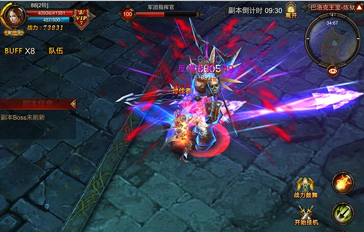 全民奇迹转职怎么玩