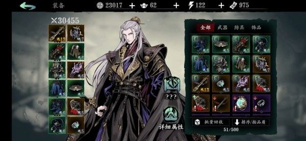 影之刃3泯灭罪恶裂缝怎么打