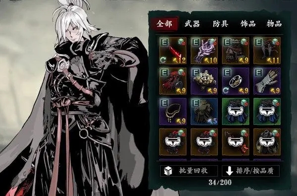 影之刃2绝影怎么玩