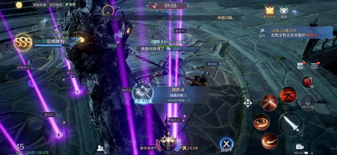 全民奇迹坐骑哪里来