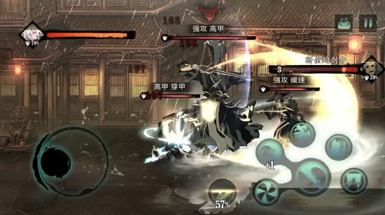 影之刃溶金之刃是什么意思