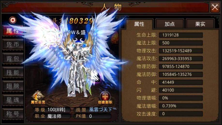 全民奇迹首充意味着什么