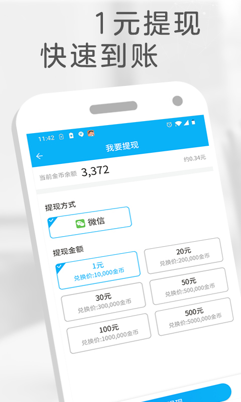 小哈视频截图2