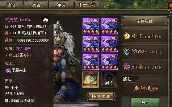 攻城掠地屯田是什么