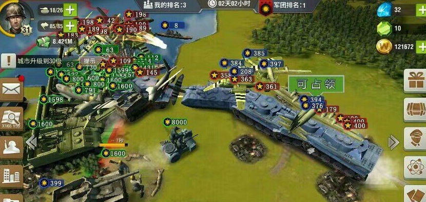 二战风云战列舰应该带什么奖章