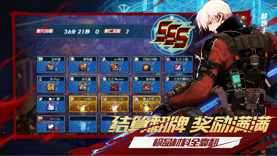 阿拉德大陆截图1