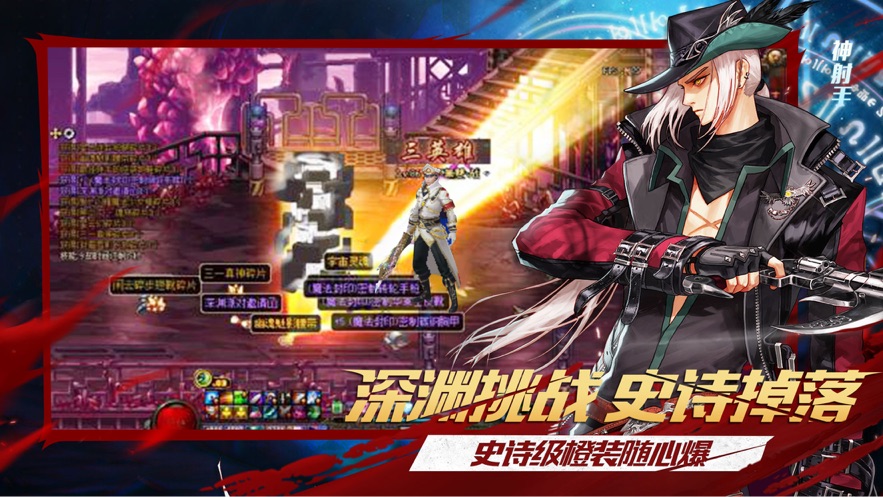 阿拉德大陆截图3