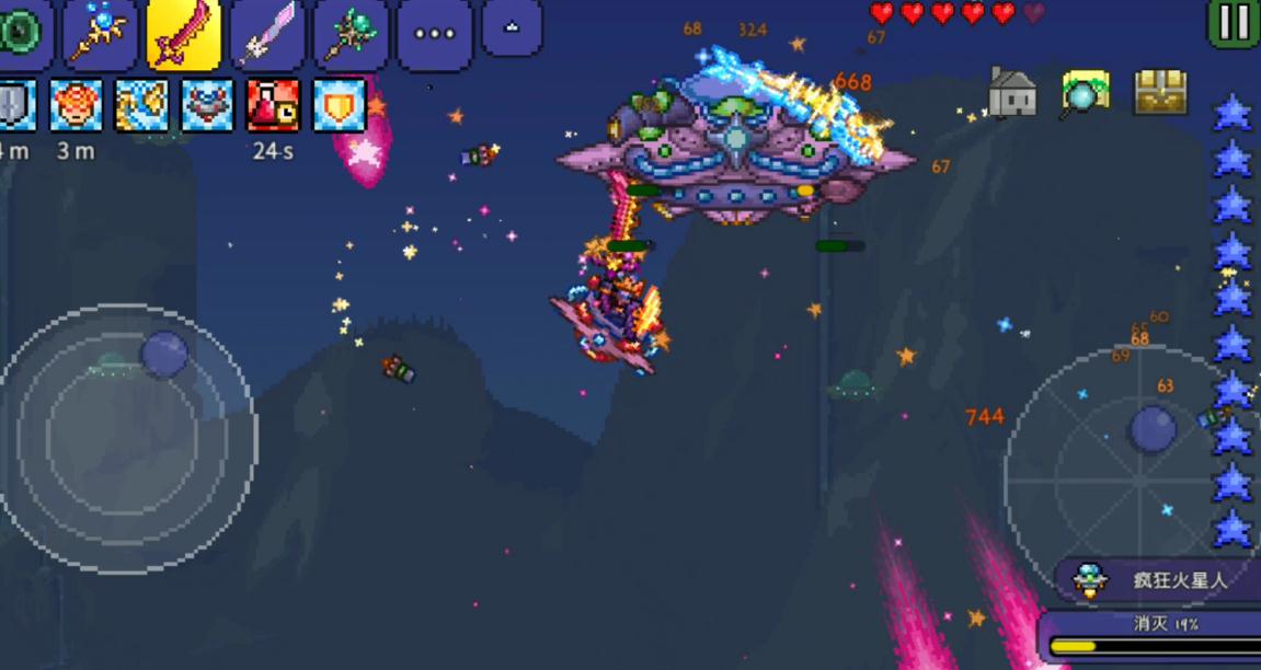 泰拉瑞亚真永夜和真圣剑哪个好