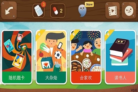 疯狂来往截图2