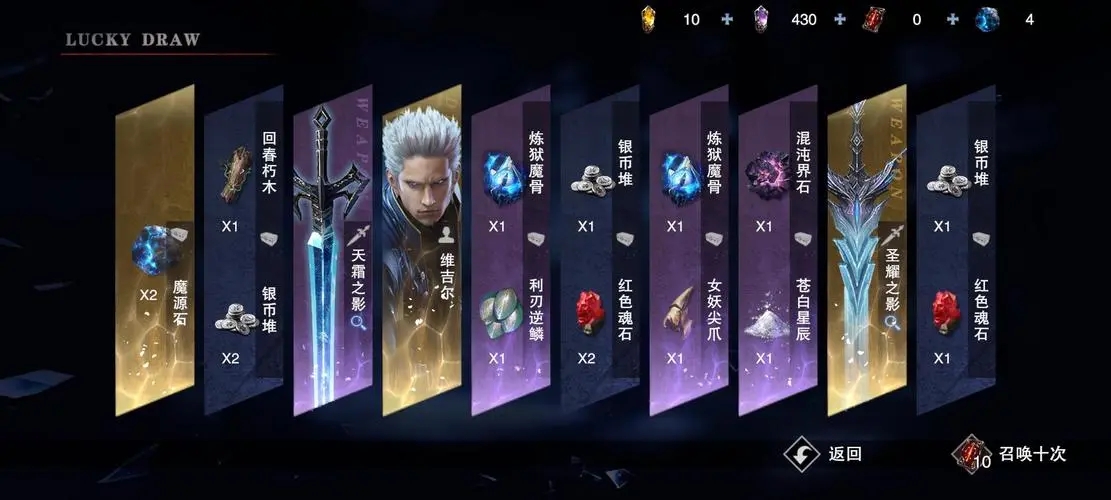 哈利波特魔法觉醒怎么巫师互助