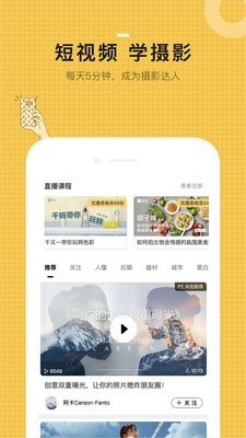 任性南瓜截图1