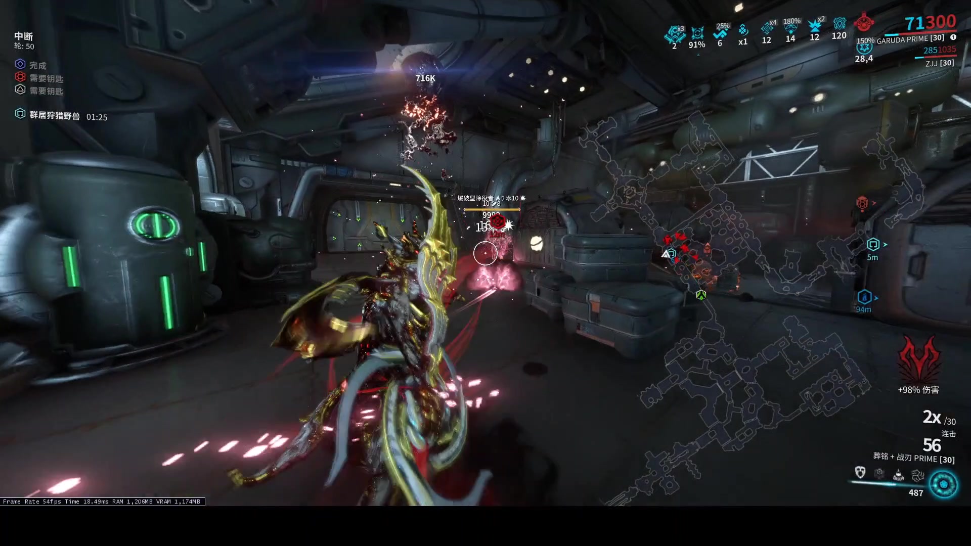 星际战甲警报任务不显示奖励