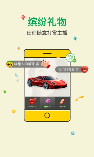 百度图片app截图1