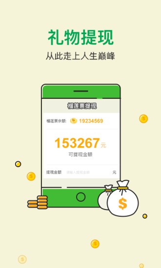 百度图片app截图3