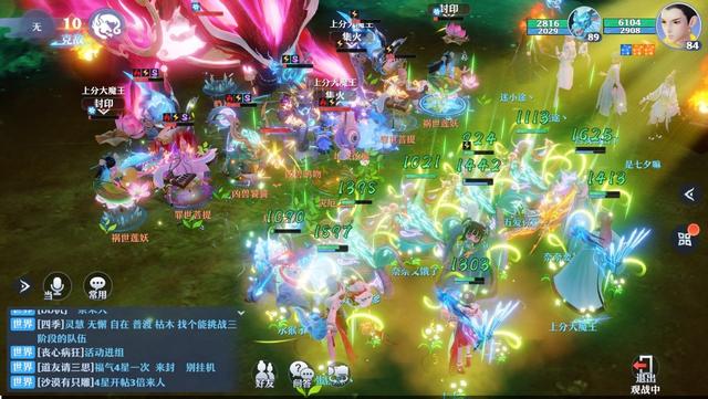 诛仙手游血案之地在哪里