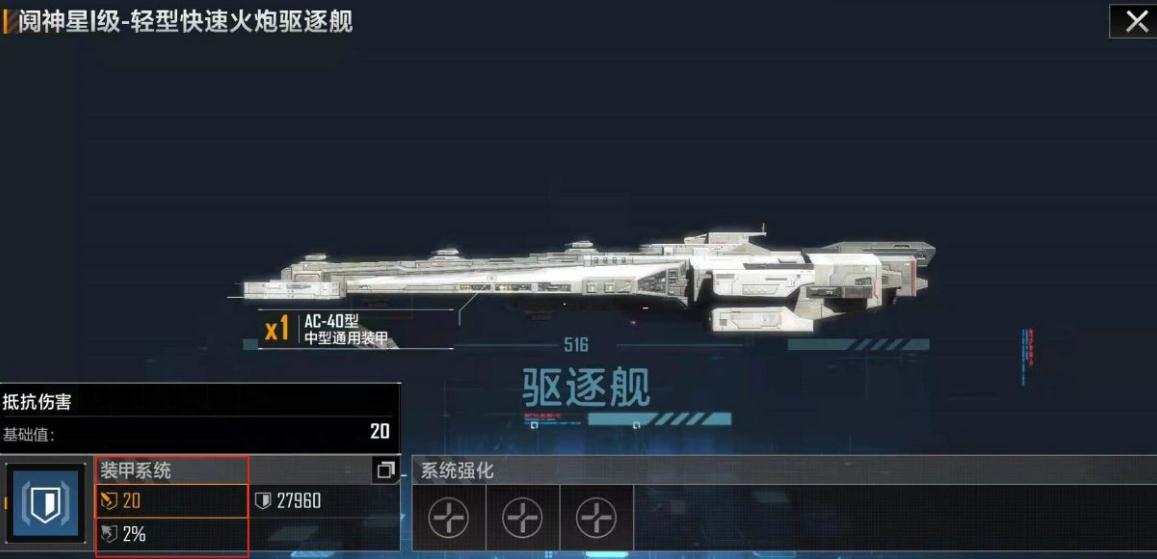 无尽的拉格朗日阎神星怎么得