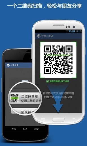 够快截图4