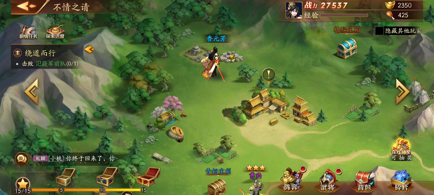 放开那三国3怎么提高战力快