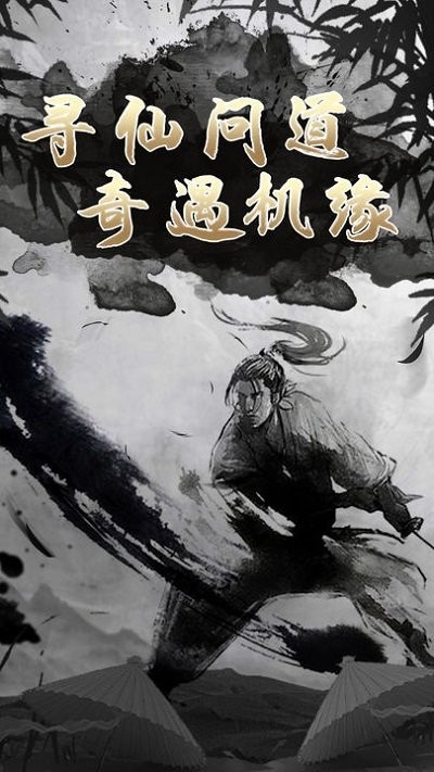 神戒截图1