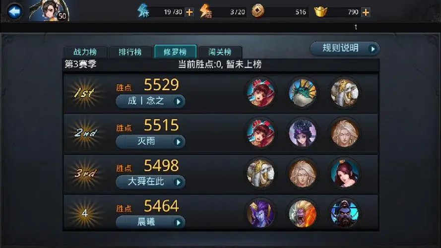 乱斗西游修罗血战怎么用法宝