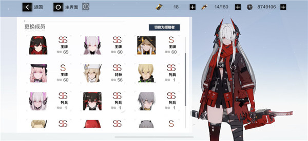 战双帕弥什真理放在什么位置