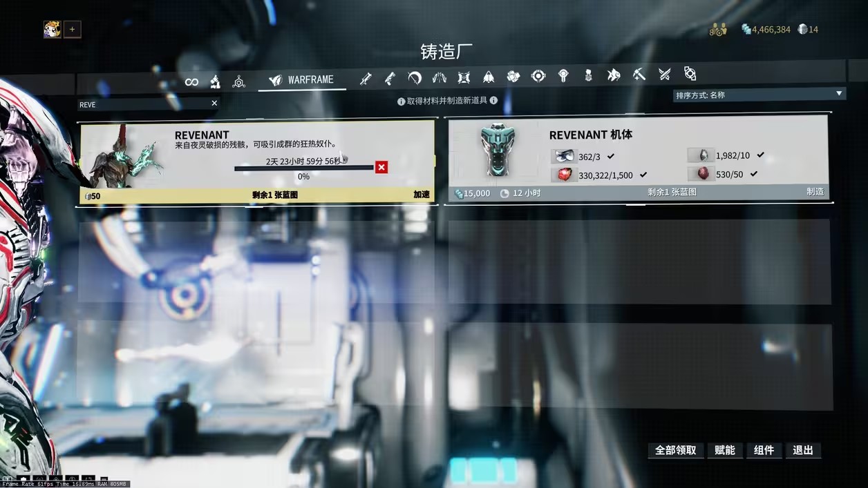 星际战甲怎么刷卡片最快