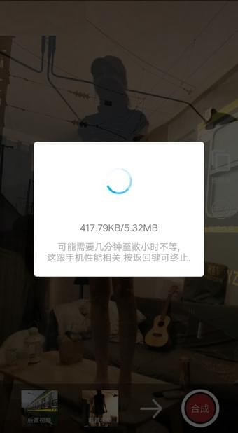 叠影照片截图1