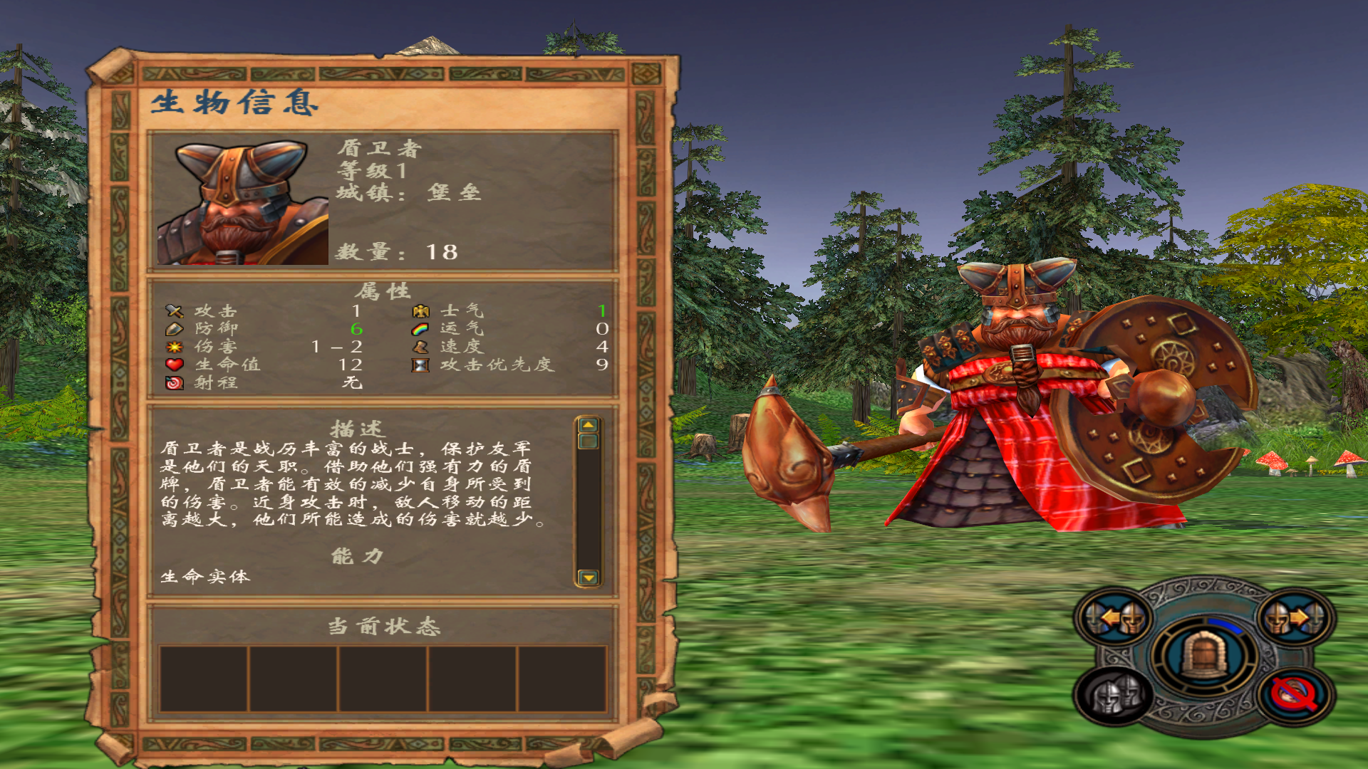 英雄无敌5雷拉格加点