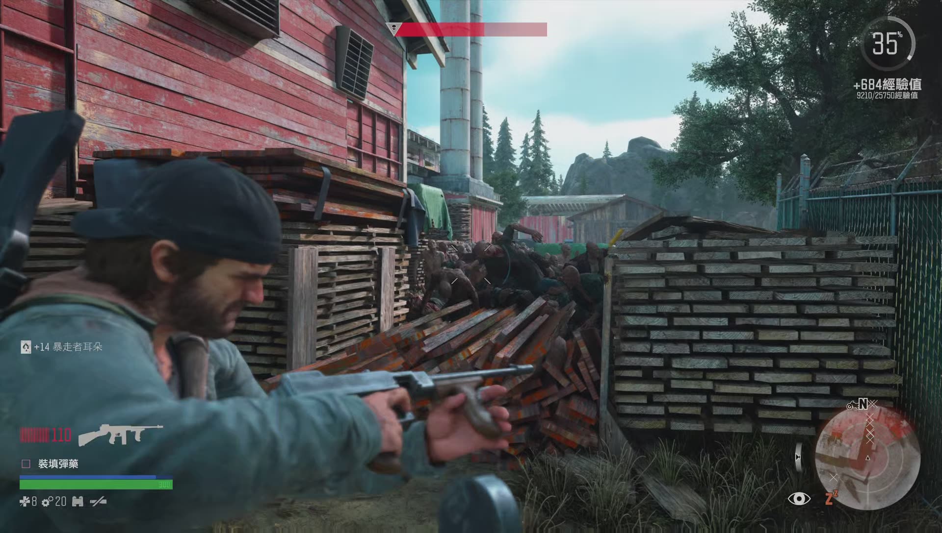 往日不再怎么解锁营地